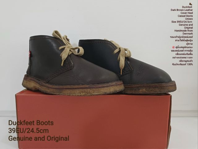 Duckfeet Boots, Unisex 39EU(24.5cm) Original from Denmark ของแท้ มือ 2 สภาพใกล้เคียงของใหม่, รองเท้า Duckfeet หนังแท้ พื้นเต็ม ไม่มีตำหนิใดๆ รูปที่ 3