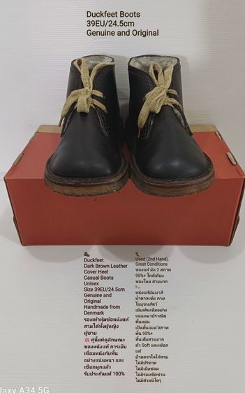 Duckfeet Boots, Unisex 39EU(24.5cm) Original from Denmark ของแท้ มือ 2 สภาพใกล้เคียงของใหม่, รองเท้า Duckfeet หนังแท้ พื้นเต็ม ไม่มีตำหนิใดๆ รูปที่ 5