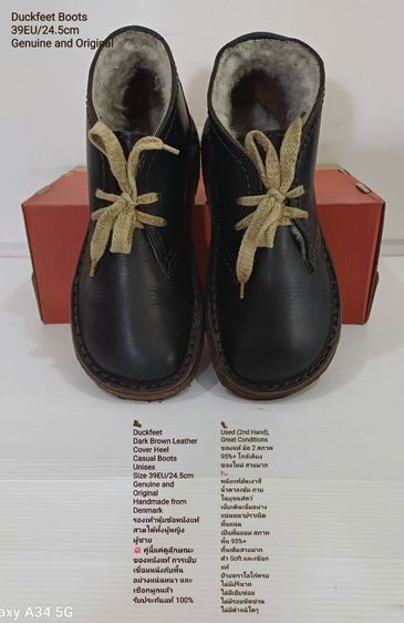Duckfeet Boots, Unisex 39EU(24.5cm) Original from Denmark ของแท้ มือ 2 สภาพใกล้เคียงของใหม่, รองเท้า Duckfeet หนังแท้ พื้นเต็ม ไม่มีตำหนิใดๆ รูปที่ 2
