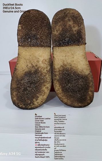 Duckfeet Boots, Unisex 39EU(24.5cm) Original from Denmark ของแท้ มือ 2 สภาพใกล้เคียงของใหม่, รองเท้า Duckfeet หนังแท้ พื้นเต็ม ไม่มีตำหนิใดๆ รูปที่ 10