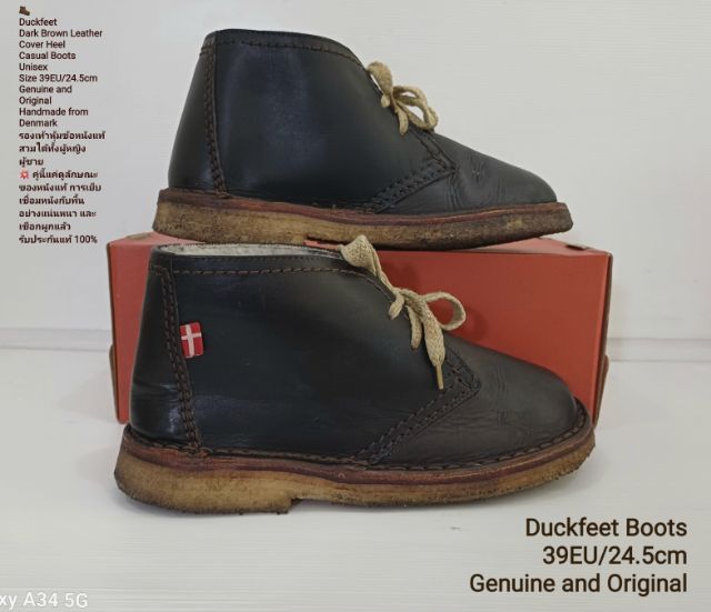 Duckfeet Boots, Unisex 39EU(24.5cm) Original from Denmark ของแท้ มือ 2 สภาพใกล้เคียงของใหม่, รองเท้า Duckfeet หนังแท้ พื้นเต็ม ไม่มีตำหนิใดๆ รูปที่ 14