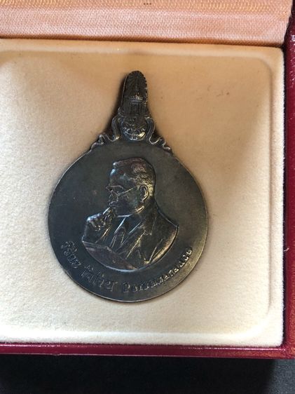 เหรียญพระมหาชนกร9เนื้อเงิน