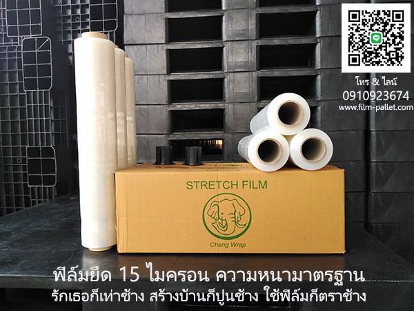 พาเลทวินโดว์ Window Pallet รูปที่ 3