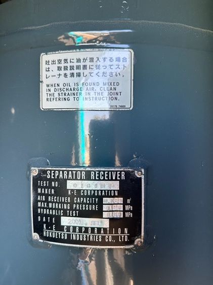 PDSF530S - เครื่องปั๊มลม แอร์แมน ขนาด 10.5บาร์ 530cfm. by OEK 098-5625920  รูปที่ 10