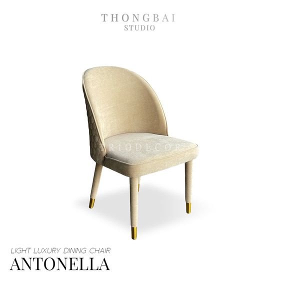 ANTONELLA Light Luxury Dining Chair เก้าอี้ รุ่น อันโตเนลลา
