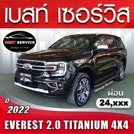 รถ Ford Everest 2.0 Titanium Plus 4WD สี ดำ