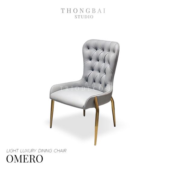 OMERO Light Luxury Dining Chair เก้าอี้ รุ่น โอเมโร