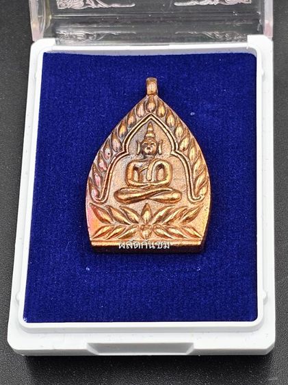 เหรียญหล่อเจ้าสัวเหนือดวง หลวงปู่ศิลา สิริจันโท รูปที่ 7