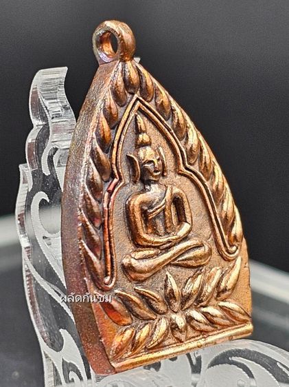 เหรียญหล่อเจ้าสัวเหนือดวง หลวงปู่ศิลา สิริจันโท รูปที่ 2