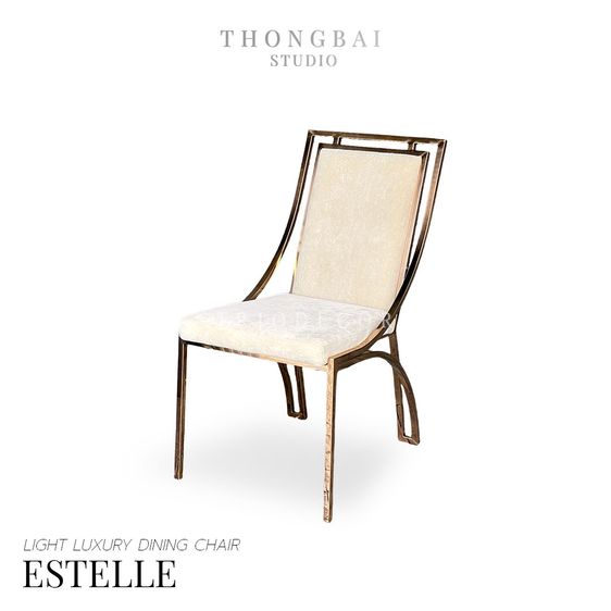 ESTELLE Light Luxury Dining Chair เก้าอี้โต๊ะอาหาร รุ่น เอสเทล