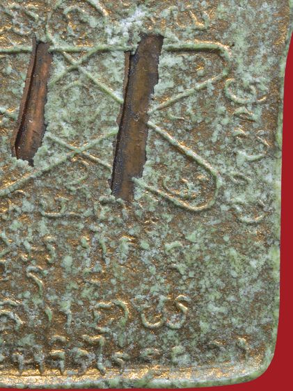 พระขุนแผนพรายกุมาร หลวงปู่ทิม วัดละหารไร่ พิมพ์ใหญ่ ปี 2515 รูปที่ 18