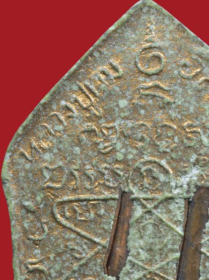 พระขุนแผนพรายกุมาร หลวงปู่ทิม วัดละหารไร่ พิมพ์ใหญ่ ปี 2515 รูปที่ 13