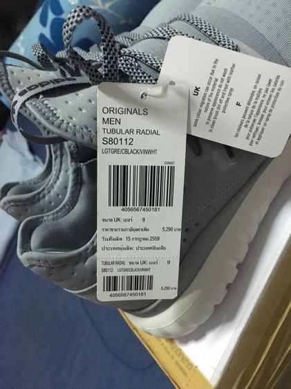 Adidas Tubular Radial รูปที่ 6