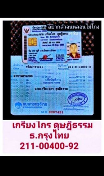 ขวดมังกรเก่าโบราณเนื้อกระเบื้องเคลือบเขียนสีลายนูนสภาพเยี่ยม รูปที่ 18