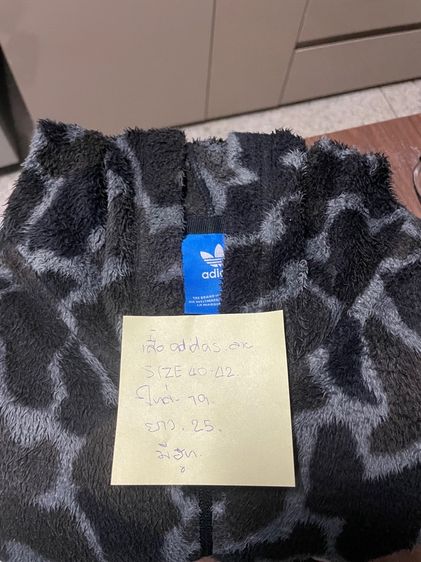 เสื้อหนาว💯📌📌📌 รูปที่ 15