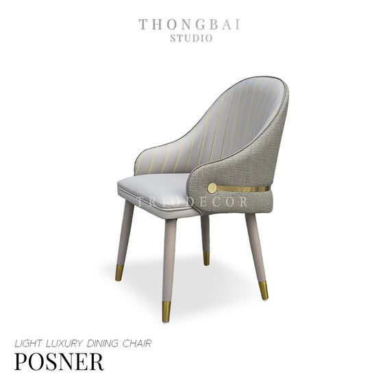 POSNER luxurious Italian chair เก้าอี้นั่งกินข้าว เก้าอี้โต๊ะอาหาร เก้าอี้โมเดิร์น DiningChair รุ่น พอสเนอ