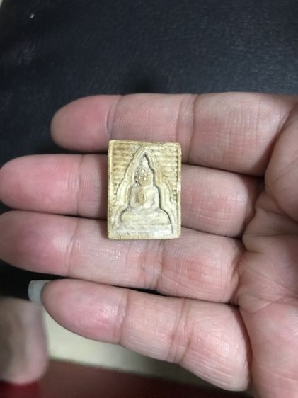 เหรียญหลวงพ่อพัฒน์วัดห้วยด้วน รูปที่ 5