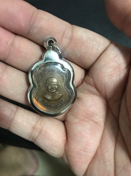 เหรียญหลวงพ่อพัฒน์วัดห้วยด้วน รูปที่ 8
