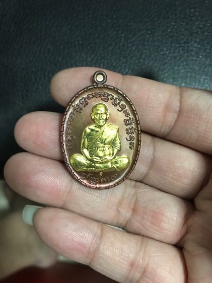 เหรียญหลวงพ่อพัฒน์วัดห้วยด้วน รูปที่ 3