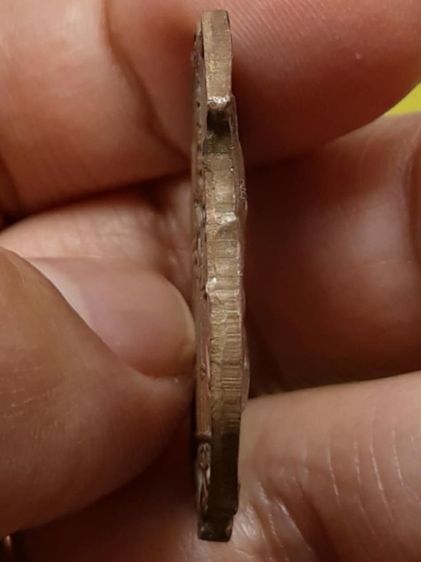 เหรียญหลวงพ่อโอภาสี ขั้นบันได เนื้อทองแดง รูปที่ 3