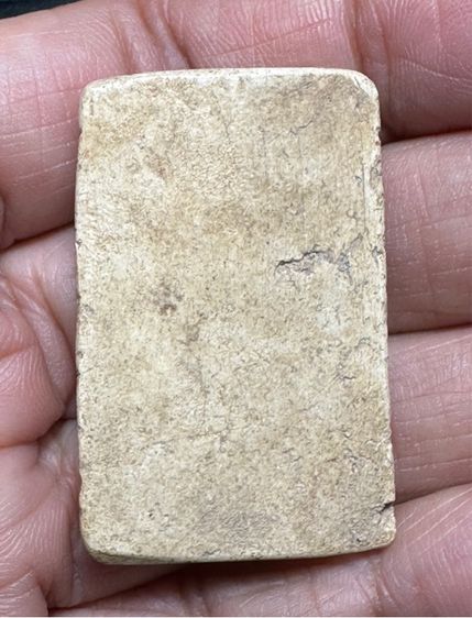 🙏พระสมเด็จพระอาจารย์สุพจน์ วัดสุทัศ พิธีอินโดจีน ปี 2484🙏พระสมเด็จหลวงตาพัน พระผ่านการบูชา องค์ละ 1850 รูปที่ 2