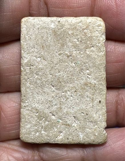 🙏พระสมเด็จพระอาจารย์สุพจน์ วัดสุทัศ พิธีอินโดจีน ปี 2484🙏พระสมเด็จหลวงตาพัน พระผ่านการบูชา องค์ละ 1850 รูปที่ 9