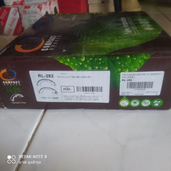 ผ้าเบรคToyota hilux vigo หน้า,หลัง ซื้อมาไม่ได้ใช้ขายต่อราคาถูก รูปที่ 9