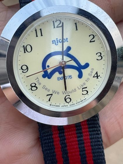 นาฬิกาที่ระลึก EXPO75 รูปที่ 8