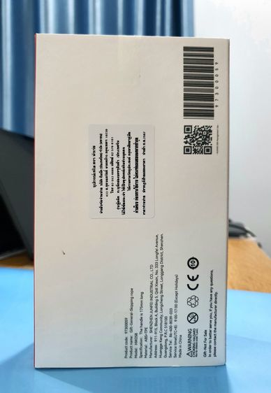 Huawei เชือกกระโดดออกกำลังกาย รูปที่ 3