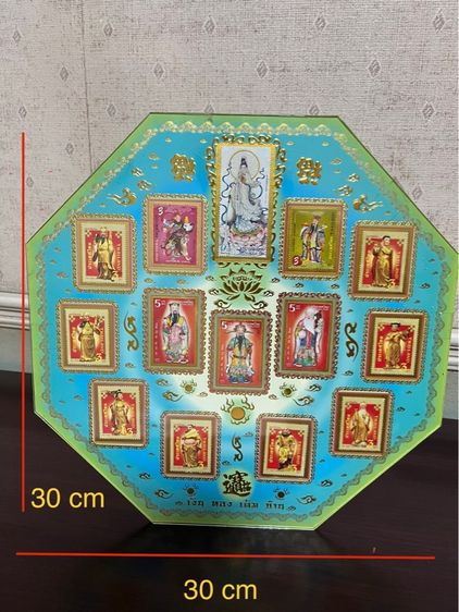 เงิน ทอง เต็ม บ้าน” แสตมป์ ชุดเทพเจ้าจีน รูปที่ 3