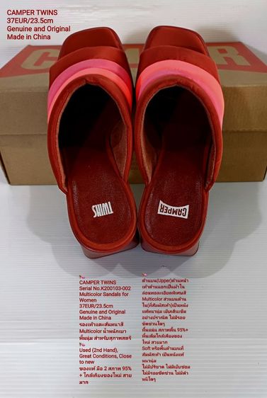 CAMPER TWINS Multicolor 37EU(23.5cm) Original ของแท้ มือ 2 สภาพใกล้เคียงของใหม่, รองเท้า CAMPER หนังแท้ผสมผ้า พื้นเต็ม ไม่มีตำหนิใดๆ สวยมาก รูปที่ 12