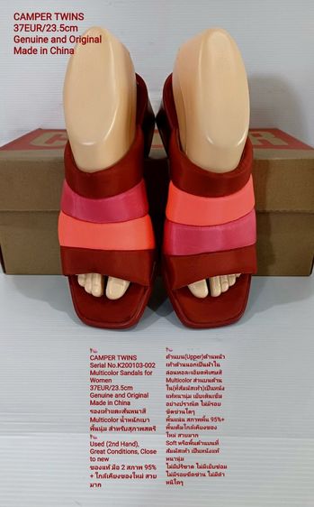 CAMPER TWINS Multicolor 37EU(23.5cm) Original ของแท้ มือ 2 สภาพใกล้เคียงของใหม่, รองเท้า CAMPER หนังแท้ผสมผ้า พื้นเต็ม ไม่มีตำหนิใดๆ สวยมาก รูปที่ 5