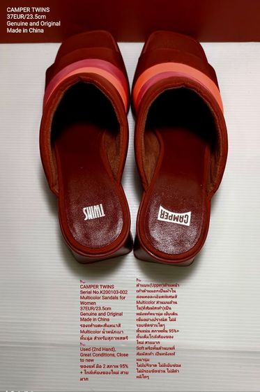 CAMPER TWINS Multicolor 37EU(23.5cm) Original ของแท้ มือ 2 สภาพใกล้เคียงของใหม่, รองเท้า CAMPER หนังแท้ผสมผ้า พื้นเต็ม ไม่มีตำหนิใดๆ สวยมาก รูปที่ 16