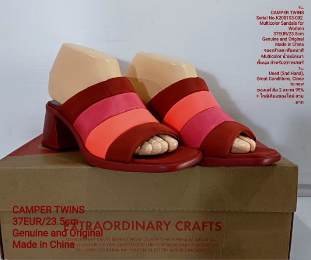 CAMPER TWINS Multicolor 37EU(23.5cm) Original ของแท้ มือ 2 สภาพใกล้เคียงของใหม่, รองเท้า CAMPER หนังแท้ผสมผ้า พื้นเต็ม ไม่มีตำหนิใดๆ สวยมาก รูปที่ 2