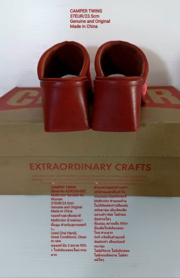CAMPER TWINS Multicolor 37EU(23.5cm) Original ของแท้ มือ 2 สภาพใกล้เคียงของใหม่, รองเท้า CAMPER หนังแท้ผสมผ้า พื้นเต็ม ไม่มีตำหนิใดๆ สวยมาก รูปที่ 10