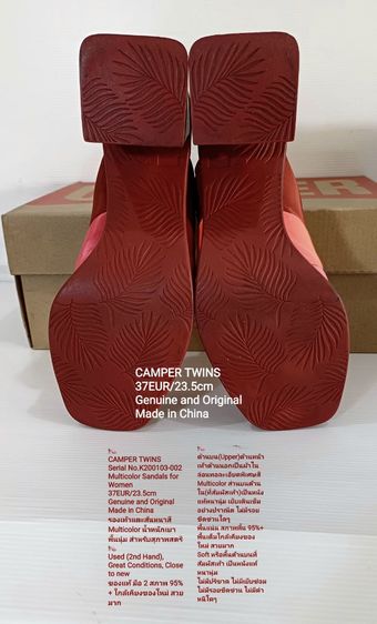 CAMPER TWINS Multicolor 37EU(23.5cm) Original ของแท้ มือ 2 สภาพใกล้เคียงของใหม่, รองเท้า CAMPER หนังแท้ผสมผ้า พื้นเต็ม ไม่มีตำหนิใดๆ สวยมาก รูปที่ 8