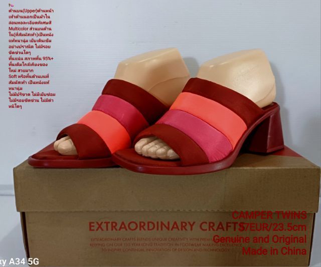 CAMPER TWINS Multicolor 37EU(23.5cm) Original ของแท้ มือ 2 สภาพใกล้เคียงของใหม่, รองเท้า CAMPER หนังแท้ผสมผ้า พื้นเต็ม ไม่มีตำหนิใดๆ สวยมาก รูปที่ 3