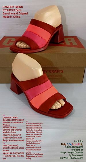 CAMPER TWINS Multicolor 37EU(23.5cm) Original ของแท้ มือ 2 สภาพใกล้เคียงของใหม่, รองเท้า CAMPER หนังแท้ผสมผ้า พื้นเต็ม ไม่มีตำหนิใดๆ สวยมาก รูปที่ 18