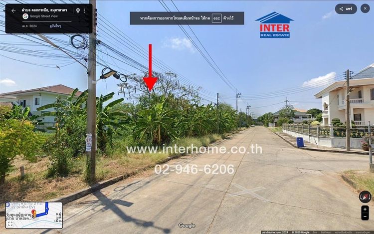 ไม่ใช่ ที่ดินเปล่า 104.6 ตร.ว. ที่ดินเปล่า ใกล้ตลาดสดมหาชัยเมืองใหม่ ซอย5-06 ถนนพระราม2 ถนนเอกชัย เมืองสมุทรสาคร สมุทรสาคร รูปที่ 3