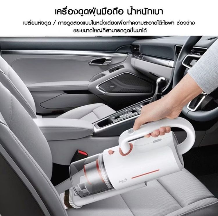 มือสอง เครื่องดูดฝุ่นไร้สาย รุ่น Deerma CM1900 รูปที่ 3