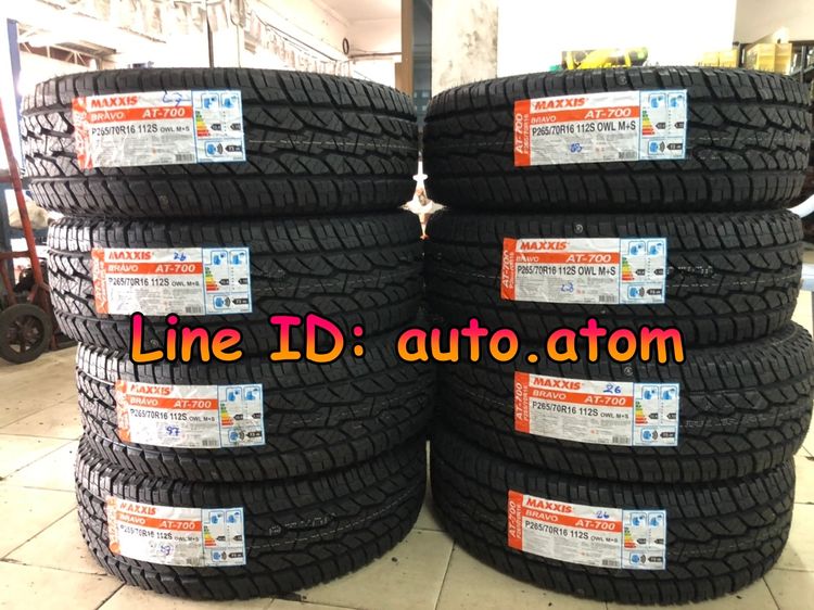 ขาย ยาง Maxxis 265-70-16 (AT-700) ใหม่ ปี 25 รูปที่ 5