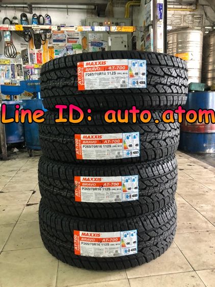ขาย ยาง Maxxis 265-70-16 (AT-700) ใหม่ ปี 25 รูปที่ 4