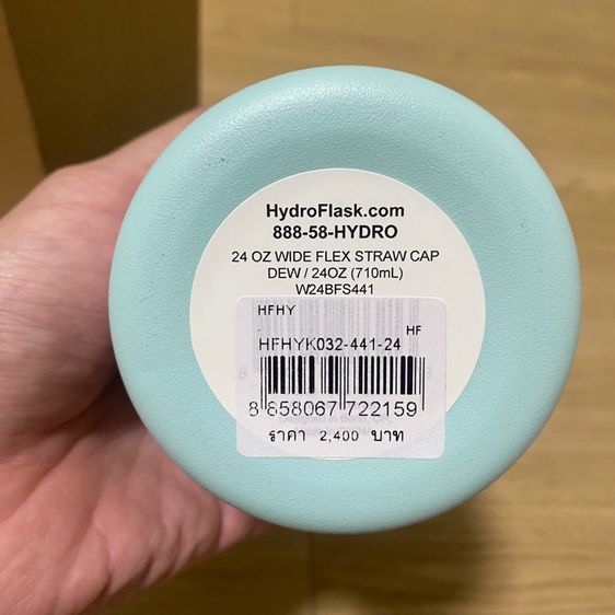 Hydro Flask Wide Mouth With Flex Straw กระติกเก็บความเย็น 24 OZ รูปที่ 6