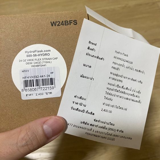 Hydro Flask Wide Mouth With Flex Straw กระติกเก็บความเย็น 24 OZ รูปที่ 7