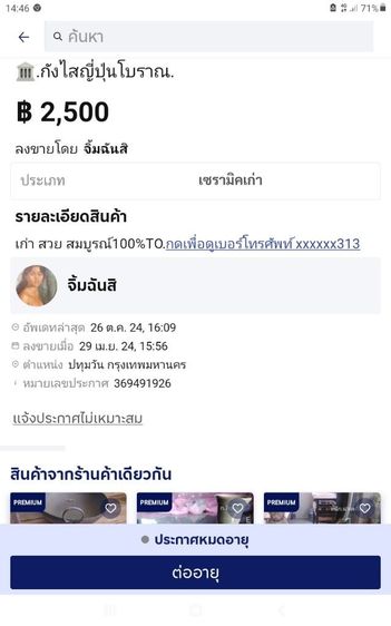 🏛.มือจับสิง ทองเหลือง. รูปที่ 9