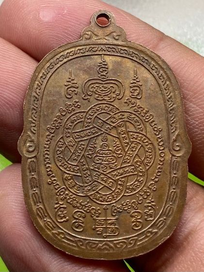 เหรียญหลวงพ่อสุด เสาร์ 5 รูปที่ 2