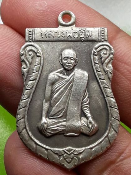 เหรียญหลวงพ่ออู๊ด