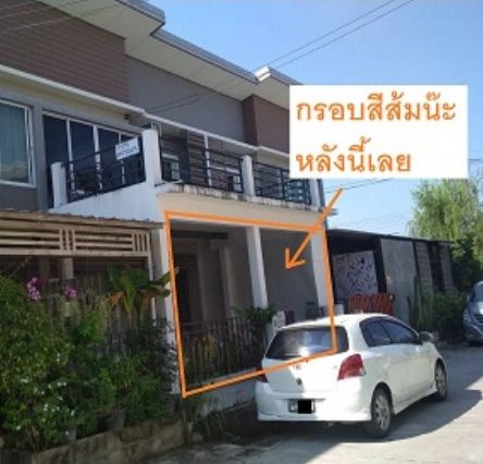 อื่นๆ ไม่มี 2018 ทาวโฮม มือสอง โครงการ BTN residence ซ จันทร์ทองเอี่ยม ใกล้ เซ็นทรัล เวสเกต รูปที่ 2