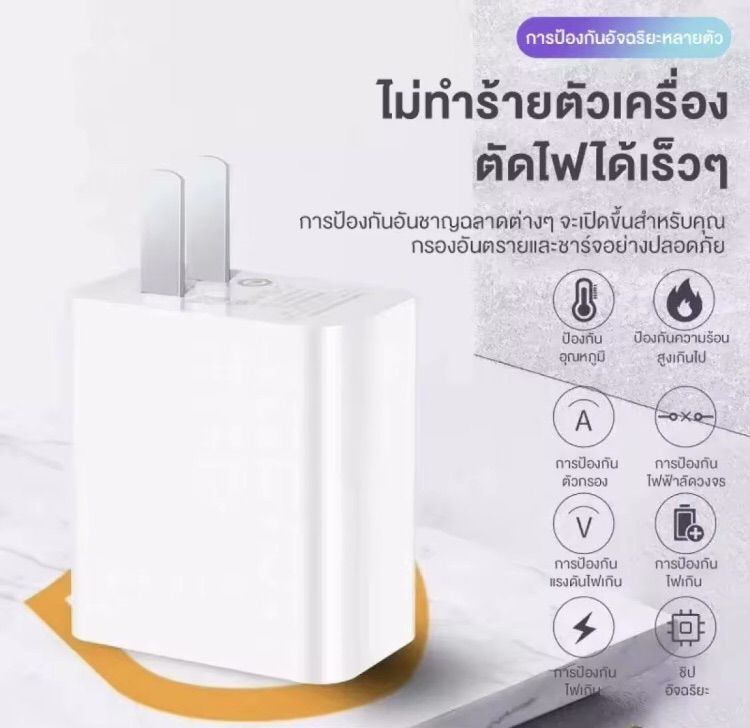 ชุดสายชาร์จ Huawei type c และ อแดปเตอร์ 66 วัตต์ รูปที่ 11