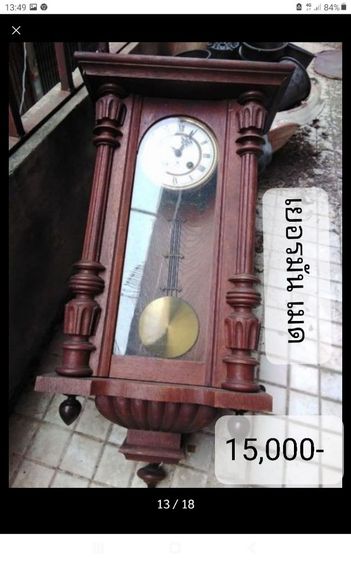 🏛.DOXA 75JUBILE. รูปที่ 12